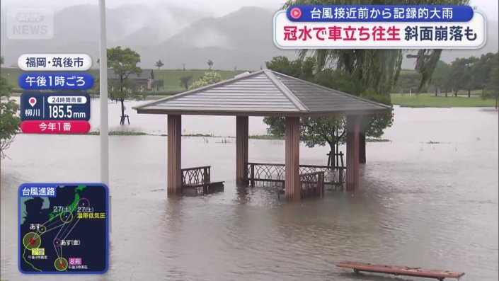 公園も…