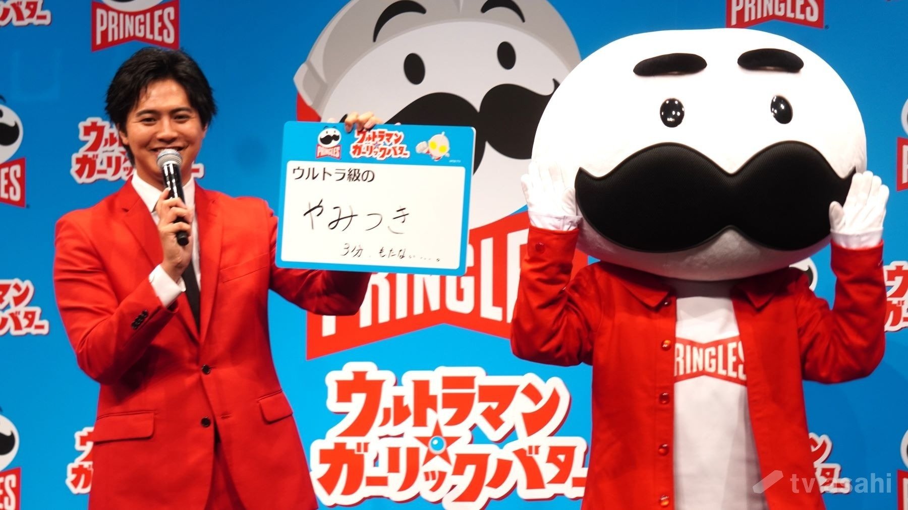 画像まとめ】GENERATIONS片寄涼太の“ご褒美タイム”！新味は「サッカー