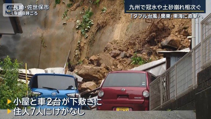 小屋と車2台が下敷きに