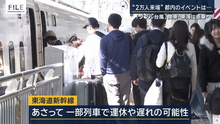 JR東海