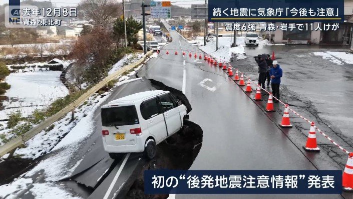 去年12月