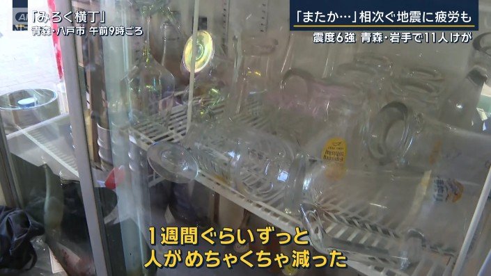 『みろく横丁』の飲食店店主