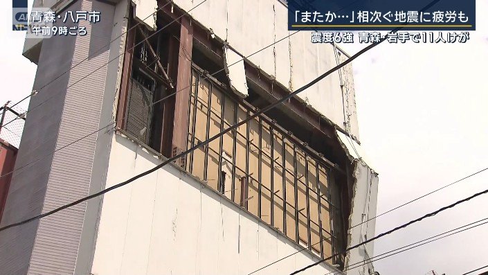 商業ビルの外壁