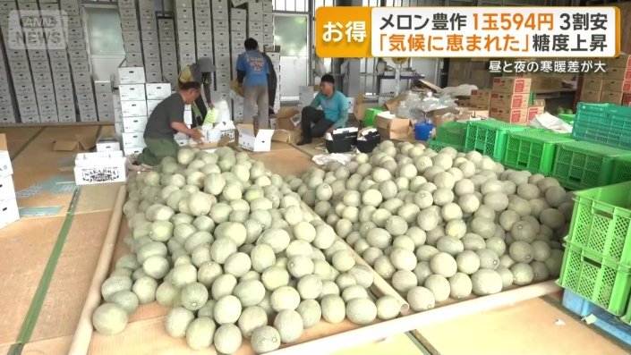 甘みが強い仕上がりに