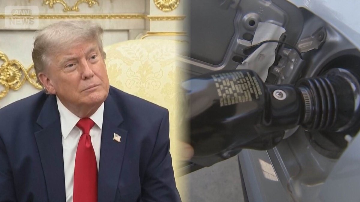 トランプ大統領「ぼったくるな」 ガソリン高値維持を強く批判 石油会社