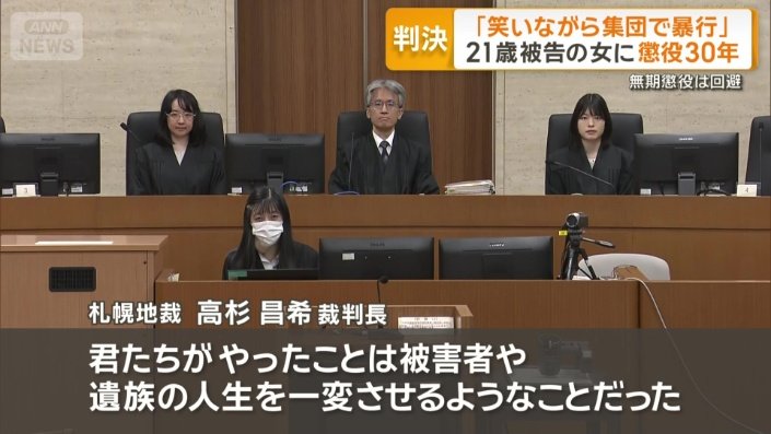 「人生を一変させるようなことだった」