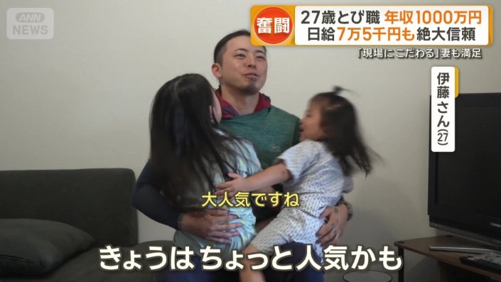 子どもに大人気の伊藤さん