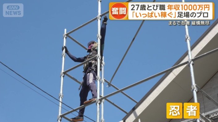 縦横無尽に駆け回る伊藤さん