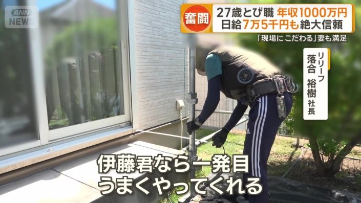 「一発目うまくやってくれる」