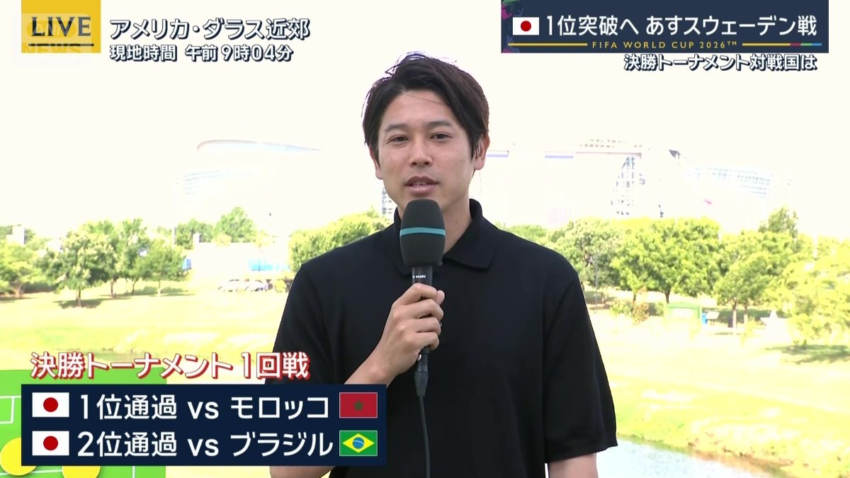 内田篤人