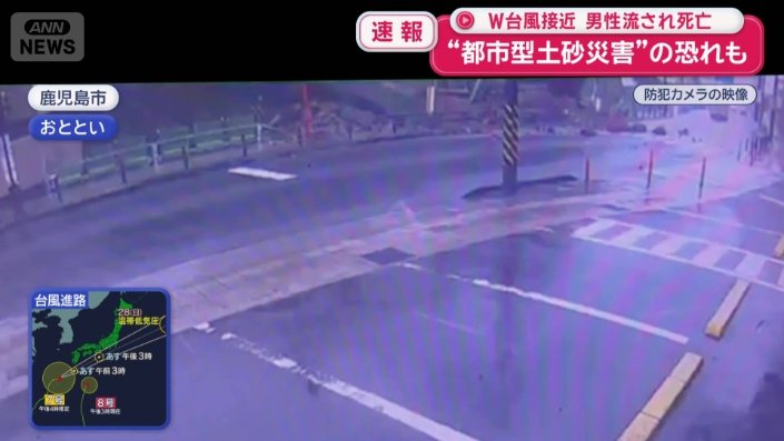 奥のブロック塀が崩れ落ちる