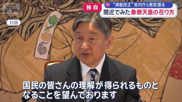 議論について言及
