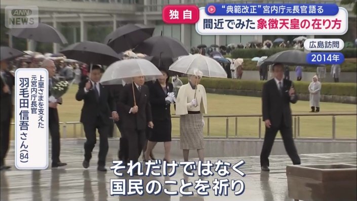 国民のことを祈り、実践活動を通じてあらわされる