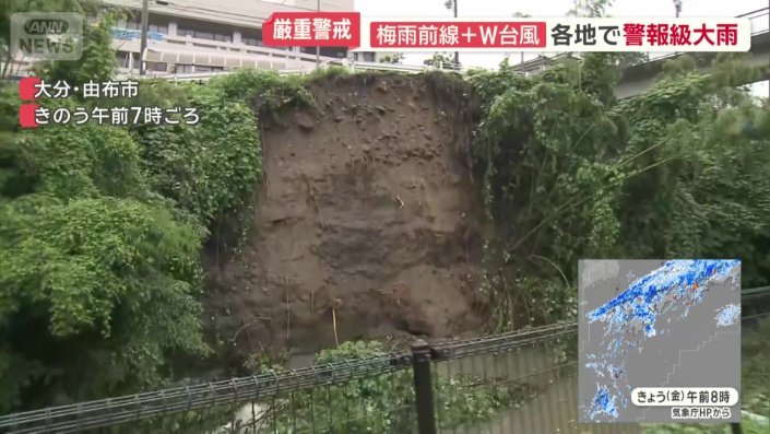 崩れたのり面