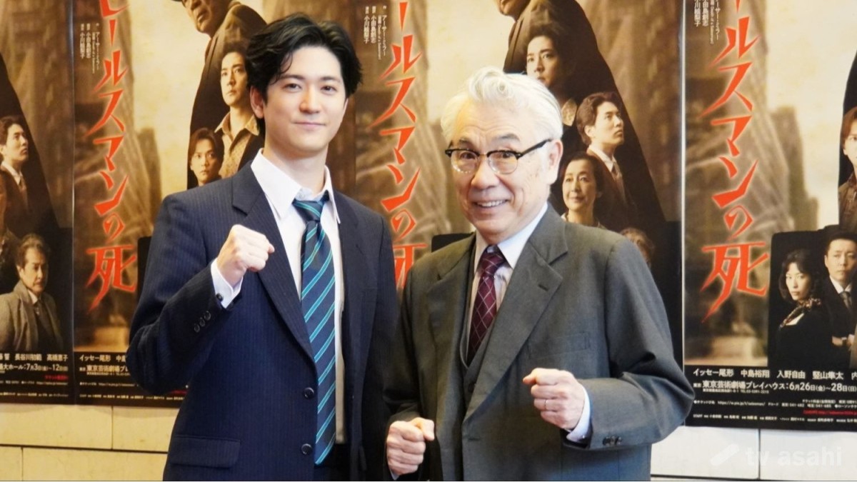 中島裕翔の“おねだり”に、イッセー尾形「今のところ余裕ない！」