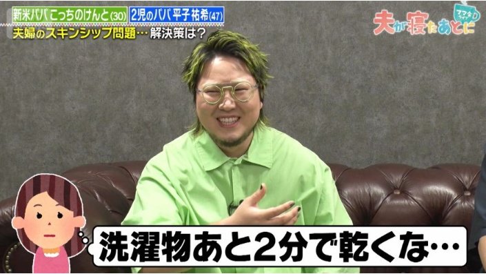 こっちのけんと
