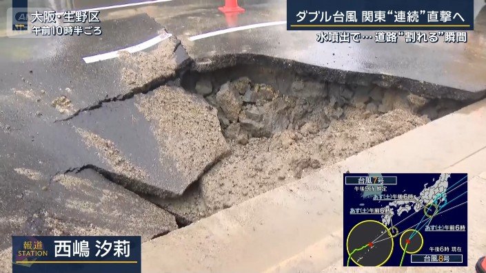 大阪・生野区