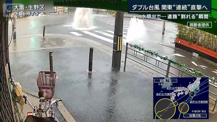 大阪・生野区