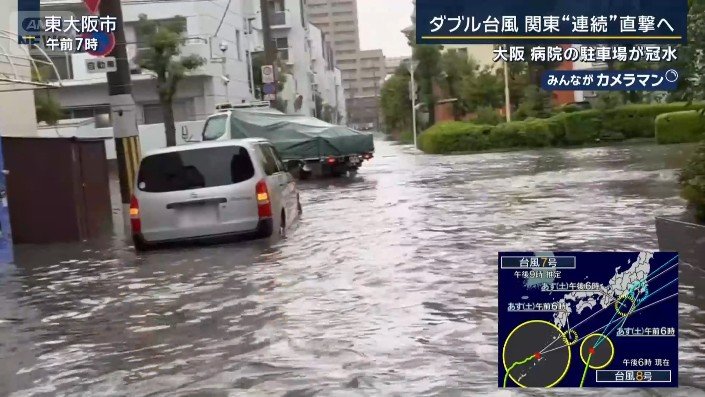 東大阪市