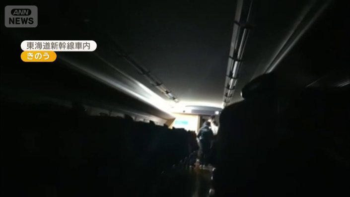 停電で車内は真っ暗