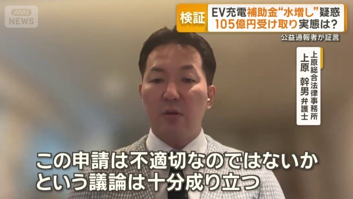 B社がペーパーカンパニーだった場合