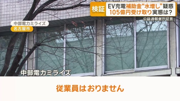 “B社には従業員ゼロ” A社が代理申請
