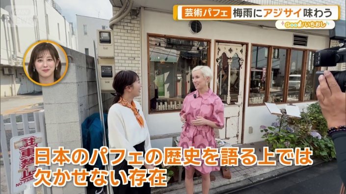 ラトリエ ア マ ファソン
