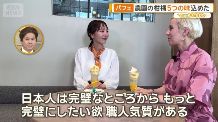 「職人の魂がすごく感じられる」