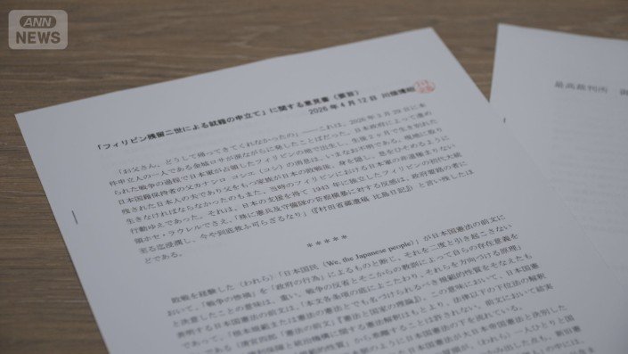 国籍法、憲法などの専門家が意見書を提出