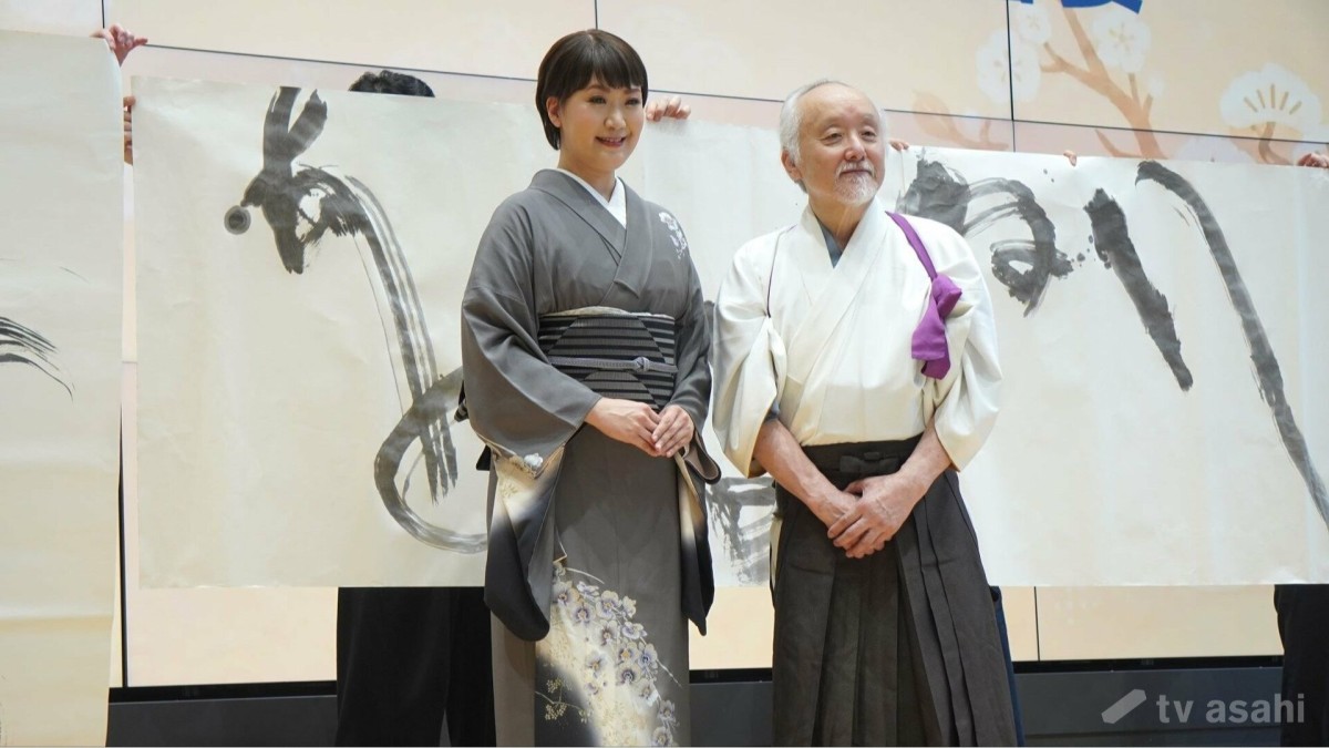 市川由紀乃が書道家・竹本大亀氏とコラボ！「ご縁はこうやってつながっていく」