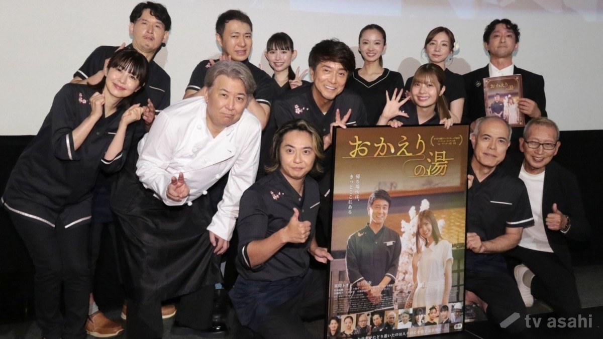 田中要次「ビックリしました」と自虐トーク！嶋大輔は“座長”を褒めまくり…