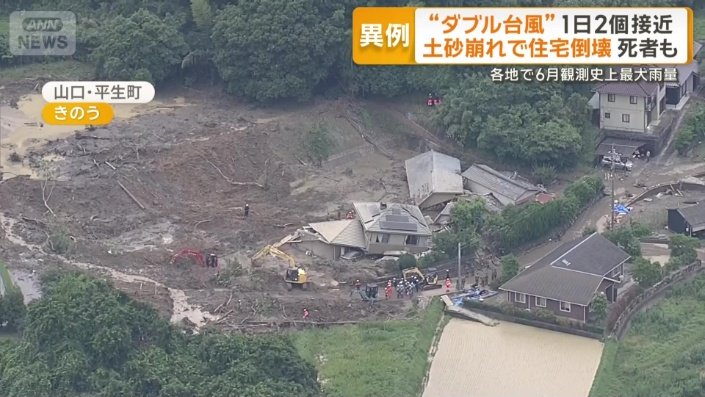 山口県平生町で発生した土砂崩れ
