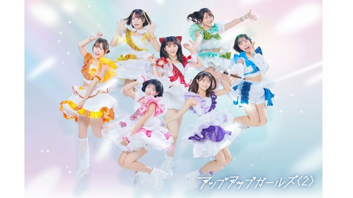 アプガ（2）、新メンバー電撃発表！「ここからさらに加速していきたい」