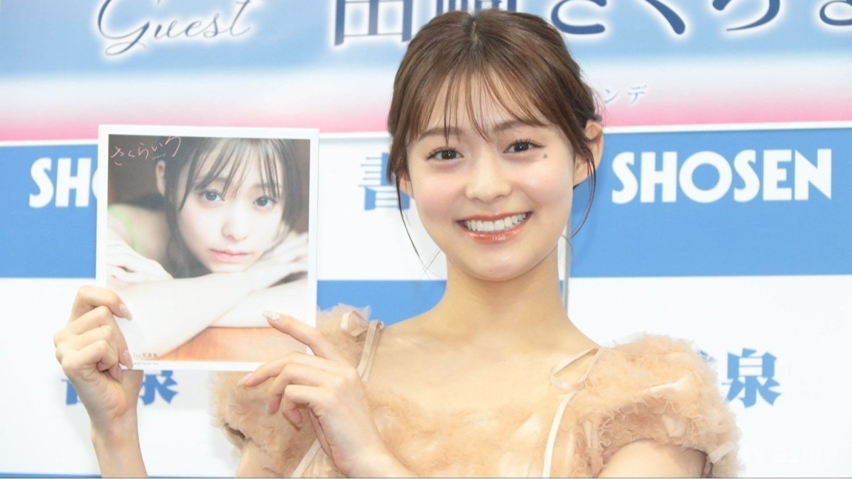 田崎さくら、写真集撮影でハプニング「顔の形が変わるくらい…」