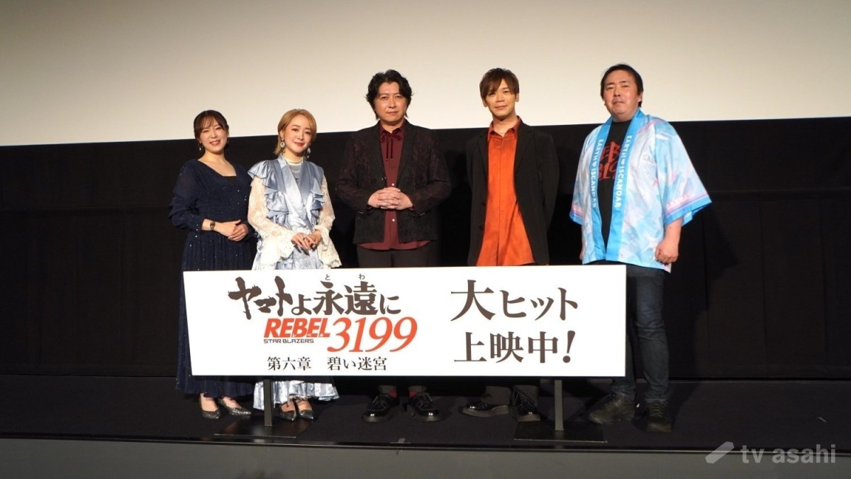 潘めぐみの反抗期は！？小野大輔は「おかんにLINEで…」