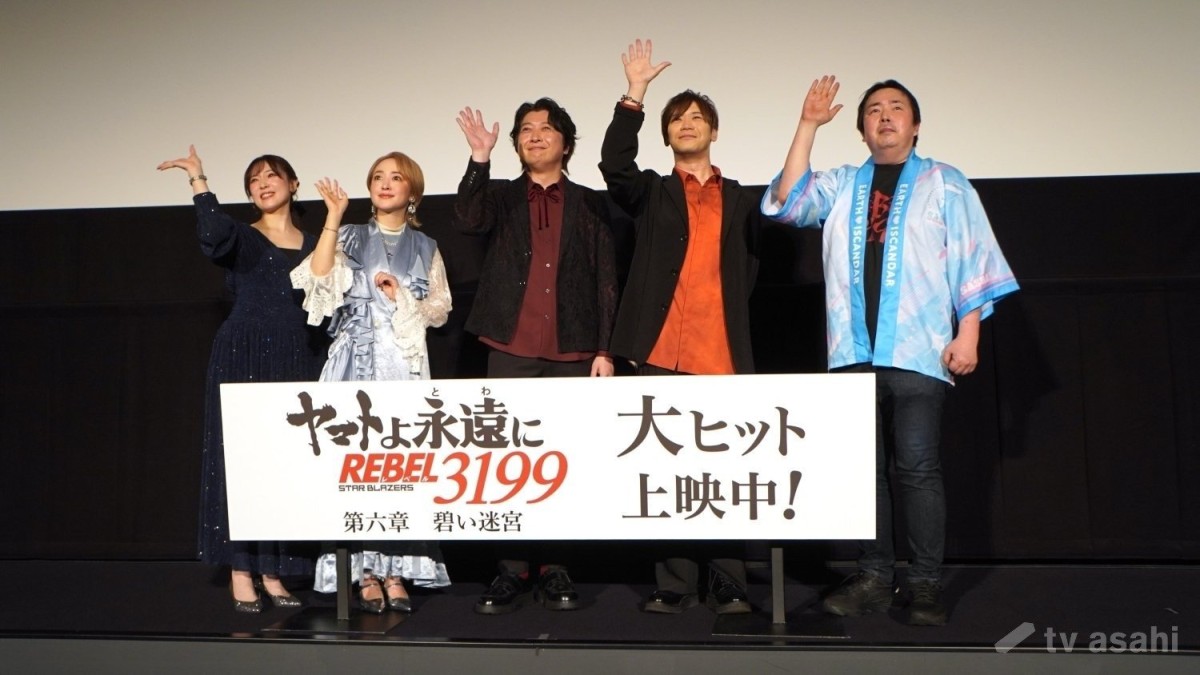 小野大輔「最高のクズ演技でした！」と“先輩”にLINE！