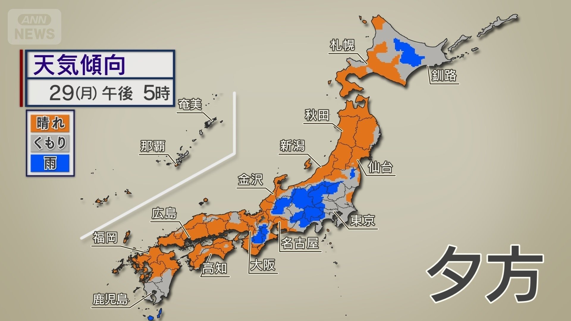 関東や北海道で大気不安定　にわか雨や雷雨に注意