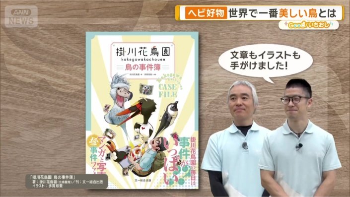 本も出版