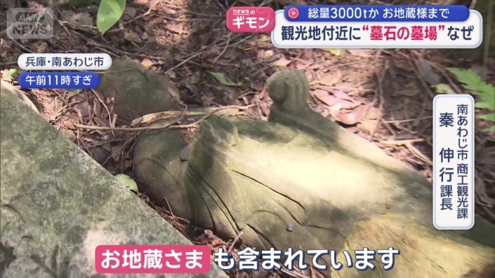 お地蔵様も