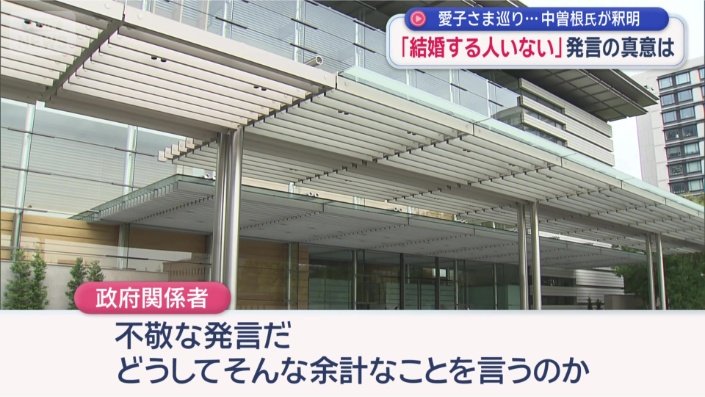 政府関係者