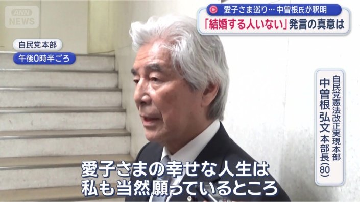 「気の毒だなという気持ちで申し上げた」