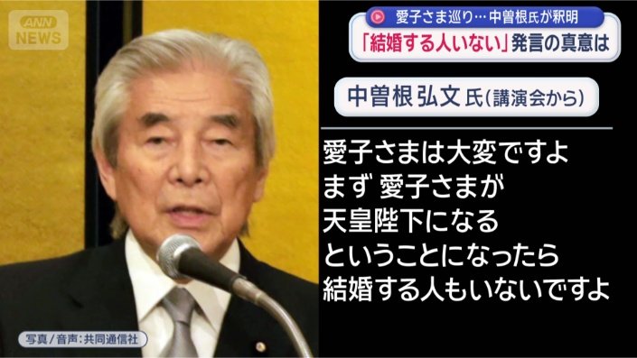 富山県内での講演で発言