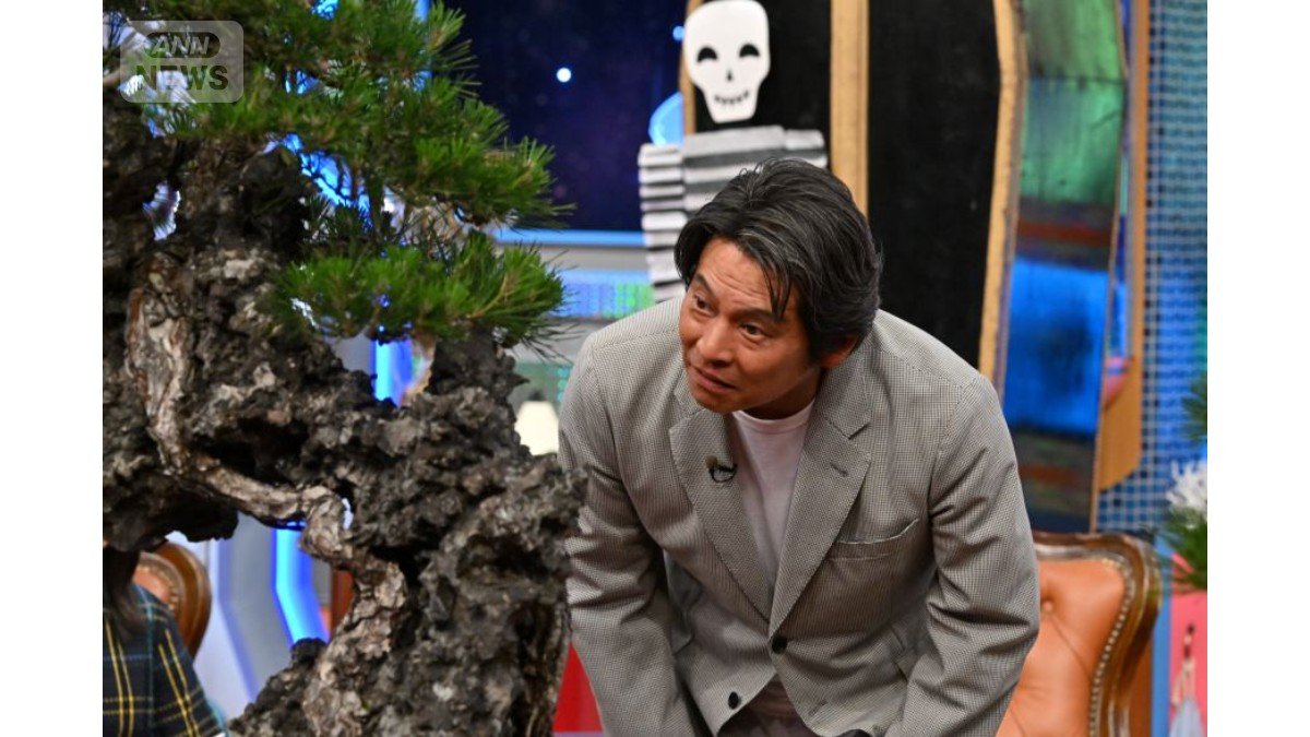 画像まとめ】織田裕二、2億円の盆栽を迷わず目利き成功！“偉業達成”に