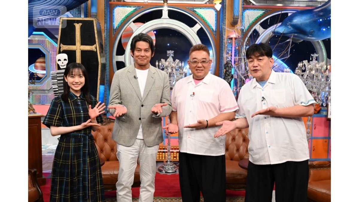 芦田愛菜が“絶対に間違えられない”クイズでタジタジに！11万円の高級金魚の目利きで「ずるいですよ…」【博士ちゃん】
