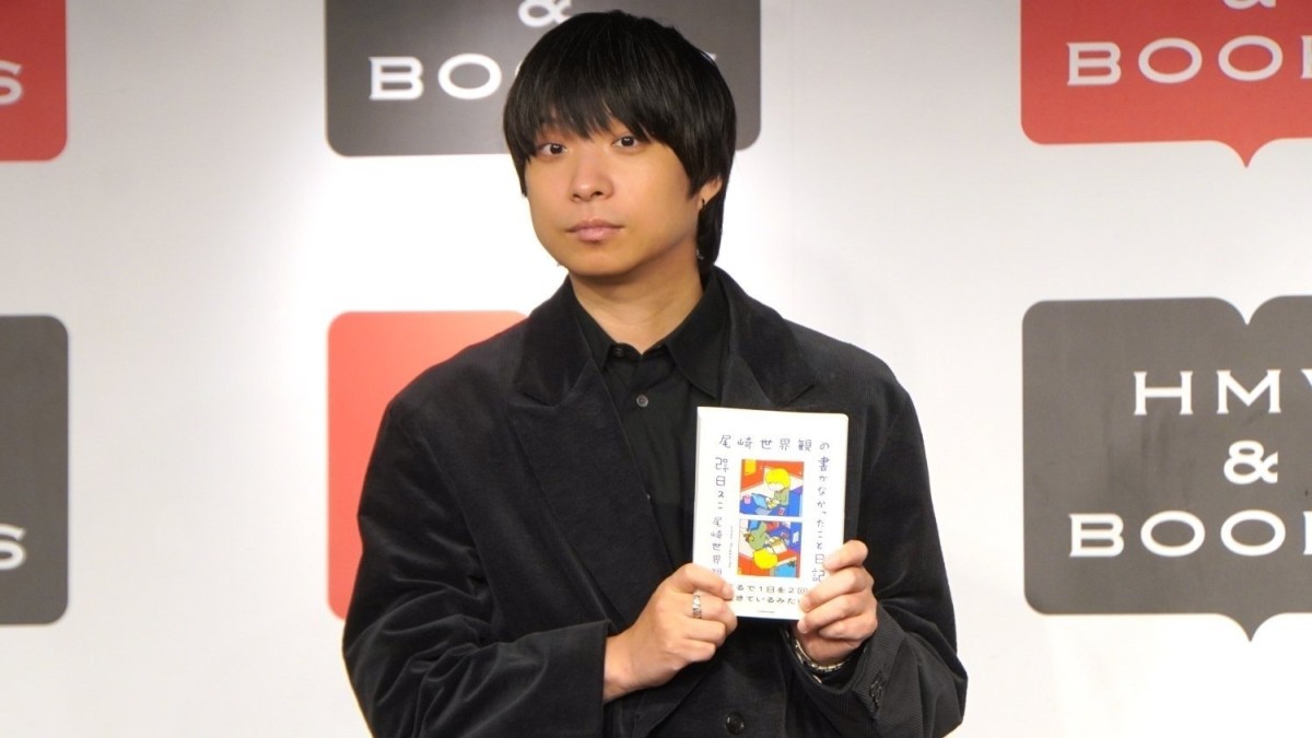 尾崎世界観「先のことをより考えるように…」ありのままをつづった日記を発売