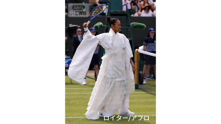 大坂なおみ選手