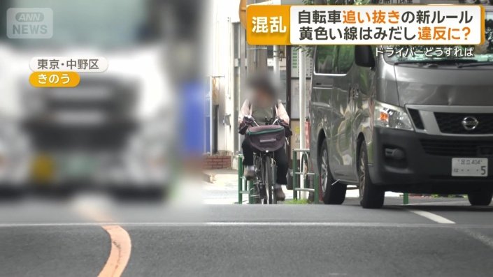 “はみ出し”禁止の黄色いセンターライン