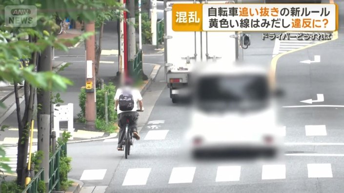 はみ出してしまうケースも