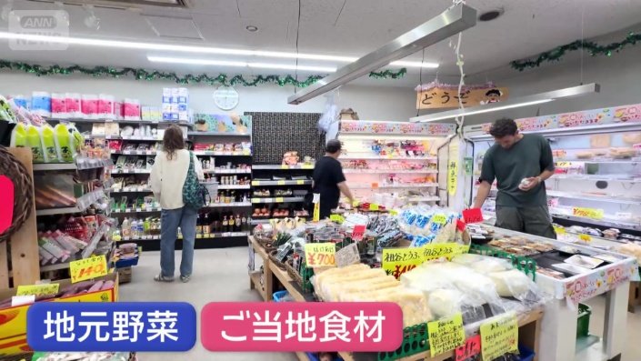 地元の野菜やご当地食材が並ぶローカルスーパー