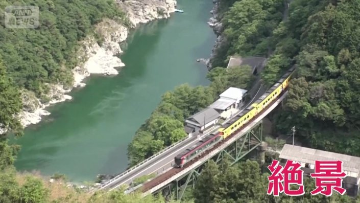 祖谷の魅力がギュッと詰まった絶景
